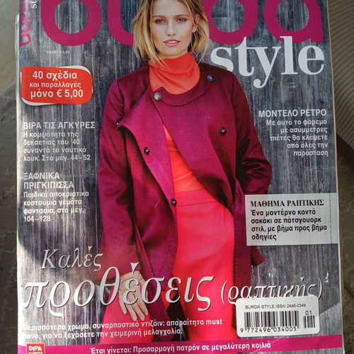 Burda style magazine issue 1/2018 like new with children's patterns