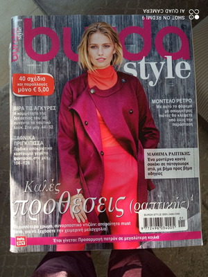 Burda style magazine issue 1/2018 like new with children's patterns