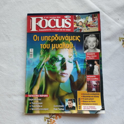 Focus Magazine January 2010 Issue like new