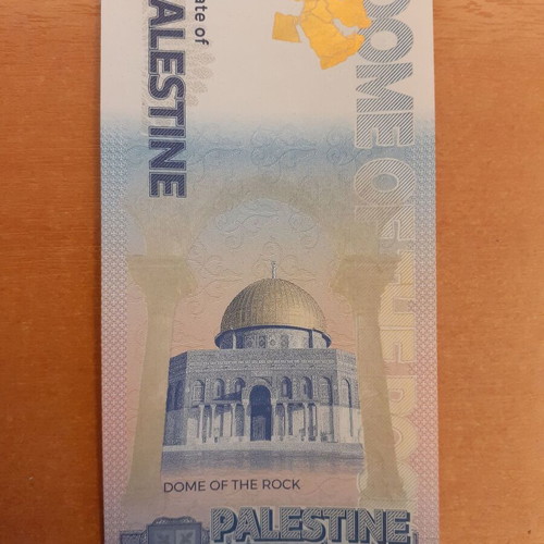 Palestine 2025 Dome of the Rock banknote