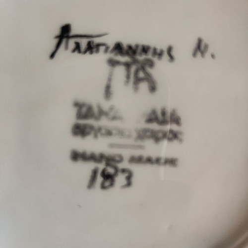 Συλλεκτικό χειροποίητο κεραμικό μπολ Αλαγγιάννης Ν. σαν καινούργιο