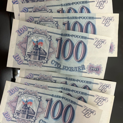 Russian rubles used, pack of 7 banknotes 100 rubles 1993