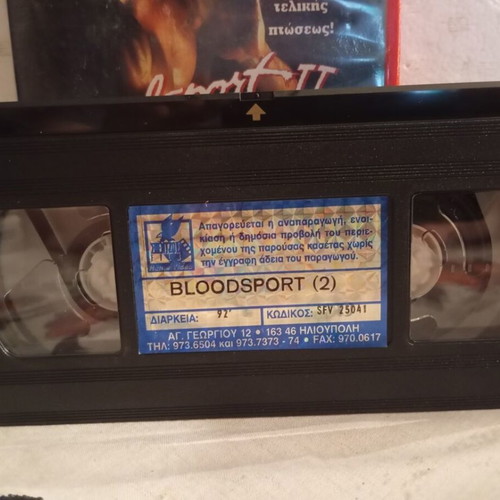Bloodsport 2 VHS tape, rare action movie