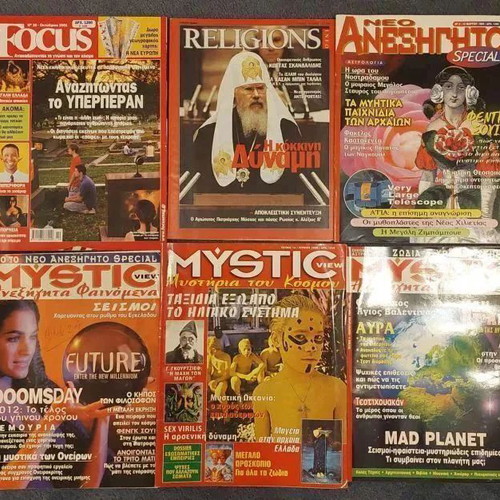 Trito Mati, Anexigito, Mystic mystery magazines used, pack of 17 issues
