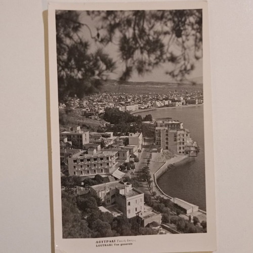 Loutraki Postcard black and white used, general view