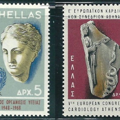 Greece 1968 Cardiology Congress Stamp Set, 4 pieces, MNH