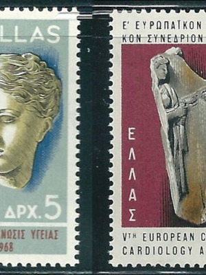 Greece 1968 Cardiology Congress Stamp Set, 4 pieces, MNH