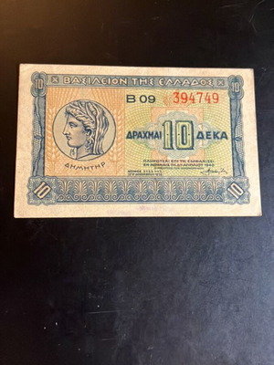 10 Drachma 1940 banknote