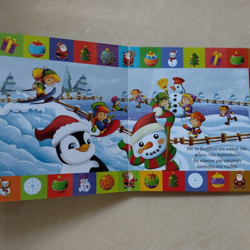 The Surprise of Santa Claus like new
