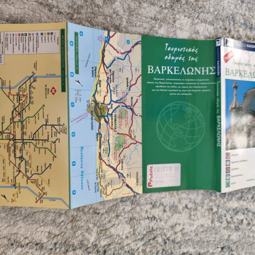 Tourist guide for Barcelona like new, 2010 edition