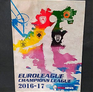 Βιβλίο με τα ρόστερ τον ομάδων EuroLeague και champions League basket 2016-2017