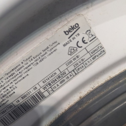 Beko Washing Machine 10kg WTB1041R2W used for spare parts, inverter motor