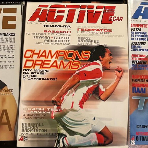 Active by Nitro sports magazines like new, 33 issues 1997-2002