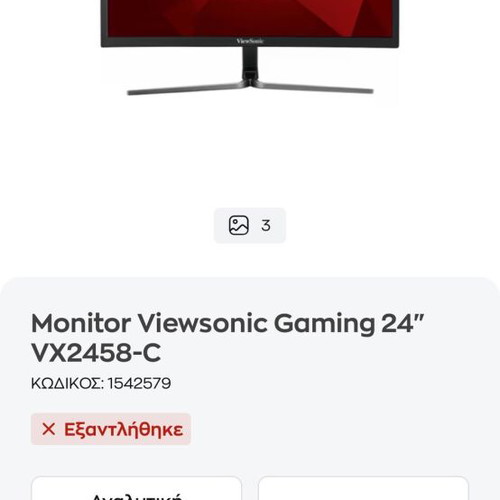 ViewSonic Monitor 144 Hz 1080p Like New