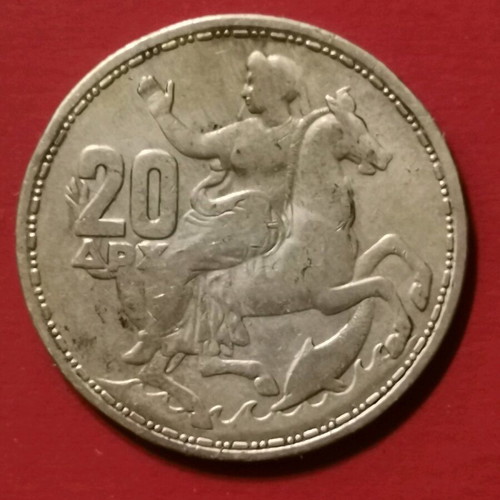 Coin Greece 20 Drachmas 1960 used, silver 0.835
