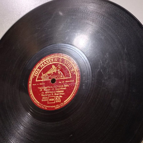 78 RPM Gramophone Record HMV A.O. 5342 used with Greek songs