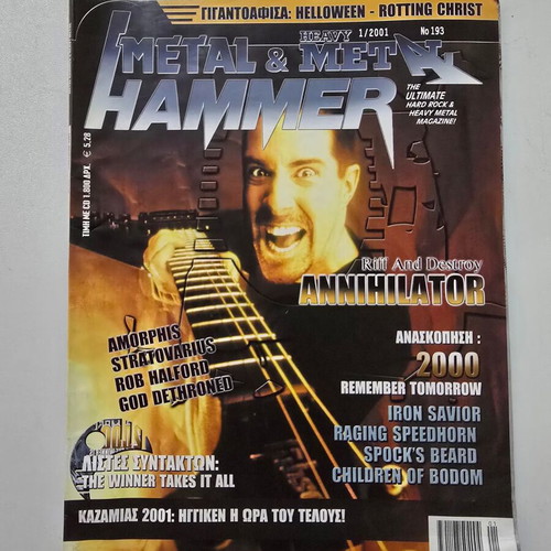 Metal Hammer magazine issue 193 January 2001 used, collectible