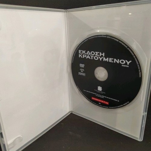 Rendition DVD like new