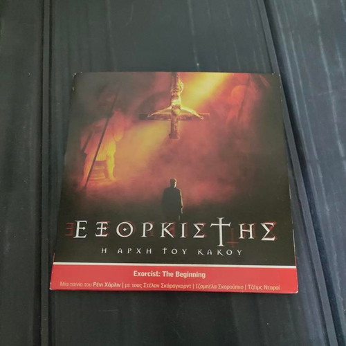 Exorcist The Beginning DVD like new, thriller horror
