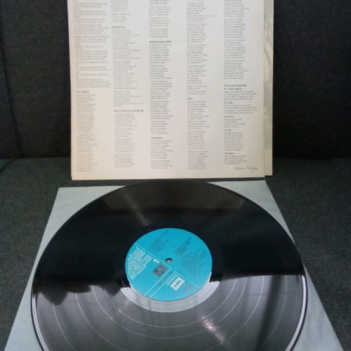 Melina Tanagri Vyzakia Exo Loipon used
