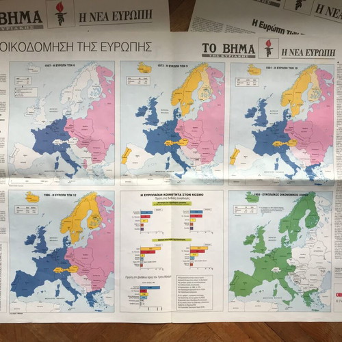Collectible To Vima The New Europe inserts like new, set of 4