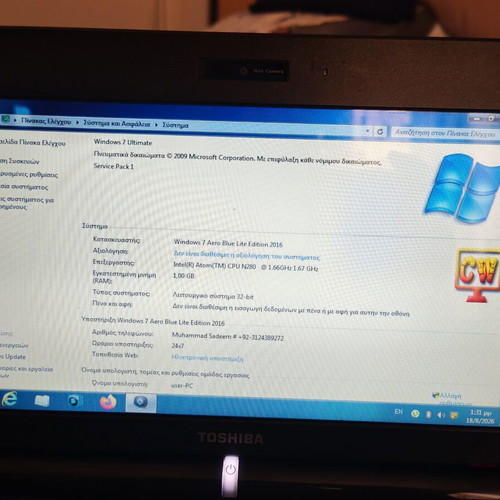 Toshiba NB200 netbook with bag and wireless mouse