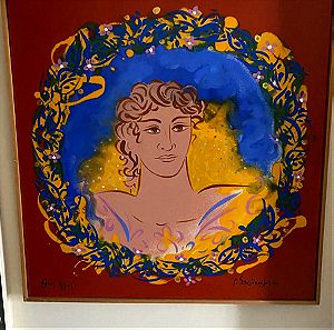 Πίνακας ζωγραφικής με τίτλο «Θεός Ήλιος» του ζωγράφου Γιώργου Σταθόπουλου
