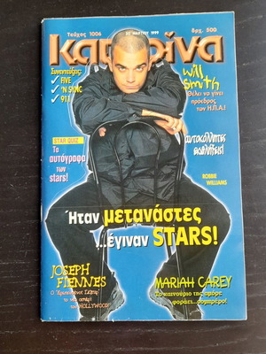 Katerina T.1006 used magazine