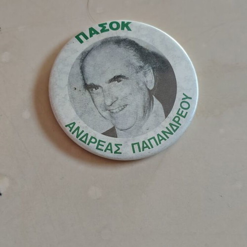 PASOK Andreas Papandreou Collectible Pin Badge used