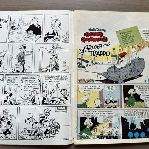 Komix Issue 24 June 1990 used