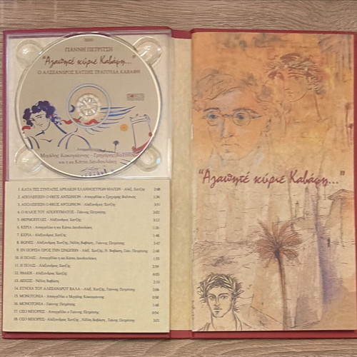Agapite Kyrie Kavafi CD-Book longbook, like new
