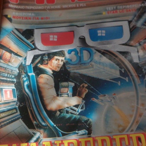 Pixel magazine issue 49