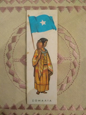 Card used No113 Somalia from Melo National Costumes collection
