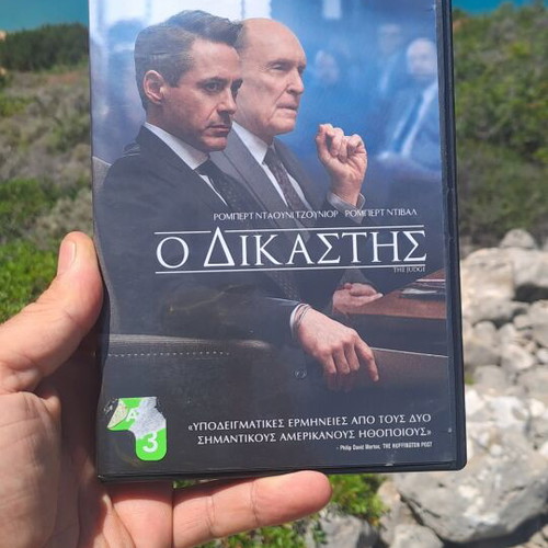 Ο Δικαστής DVD μεταχειρισμένο, περιπέτεια κοινωνικό δράμα με υπότιτλους