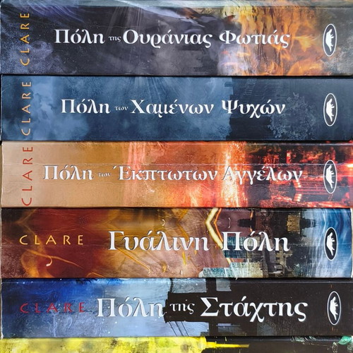 Mortal Instruments book set by Cassandra Clare, 6 volumes