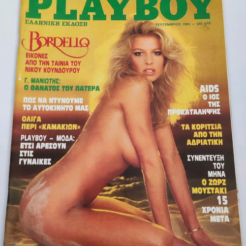 Playboy magazine September 1985 like new