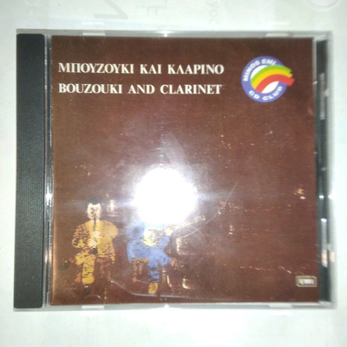 Bouzouki and clarinet CD used, traditional