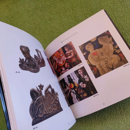 V. Sperantzas Painting - Engraving art book like new