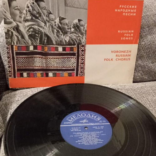 Vinyl Russian Folk Songs Voronezh Russian Folk Chorus used