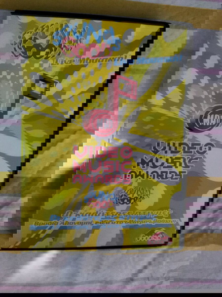 DVD Mad Video Music Awards Άννα Βίσση, Έλλη Κοκκίνου Raining Pleasure Έλενα Παπαρίζου Χρήστος Δάντης