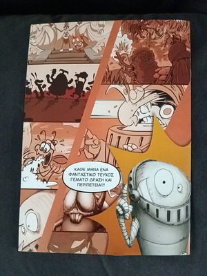 Mpampoures Greek Comic Issue 3 new