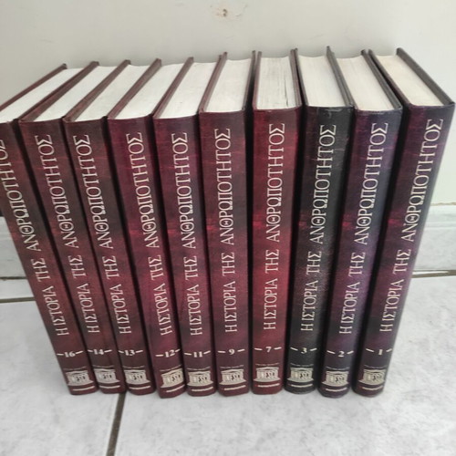 History of Humanity 10 Volumes like new