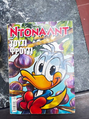 Walt Disney Donald comic book Tutti Frutti
