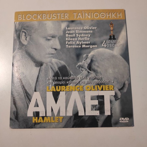 (DVD) Hamlet