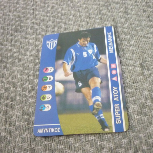Meidanis Aigaleo football card Super Atou Pegasos Football 2003 like new