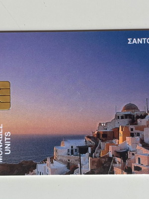 Σαντορίνη Τηλεκάρτα 1995 μεταχειρισμένη