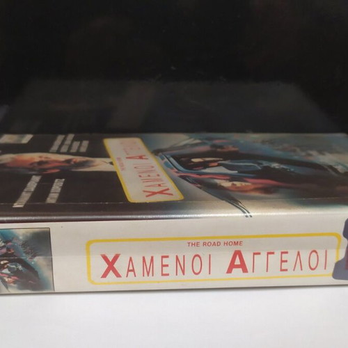 Lost Angels VHS like new with Greek subtitles, social drama