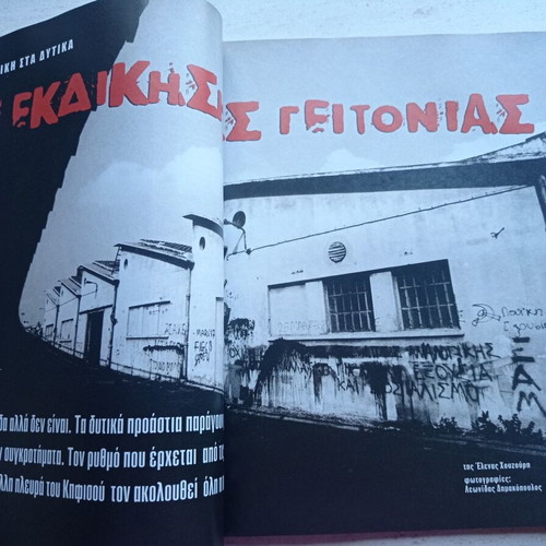 Difono magazine issue 34 July 1998 like new