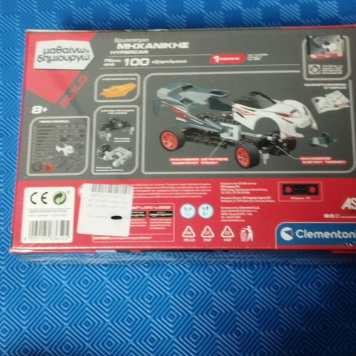 Hypercar buildable car new sealed