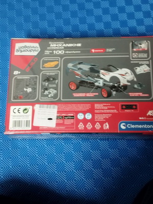 Hypercar buildable car new sealed